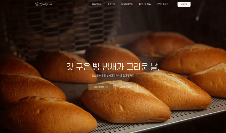 제작 사례 썸네일