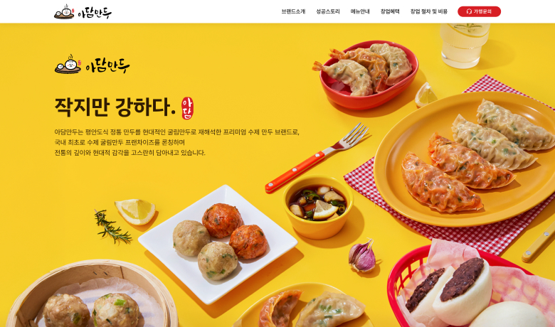 제작 사례 썸네일