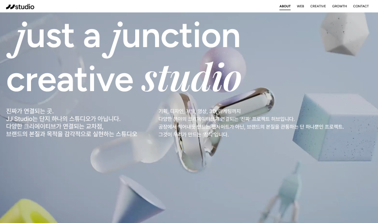 제작 사례 썸네일