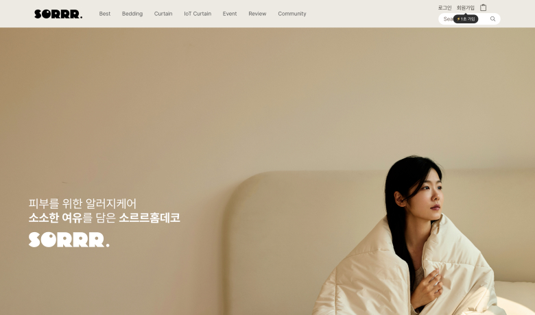 제작 사례 썸네일