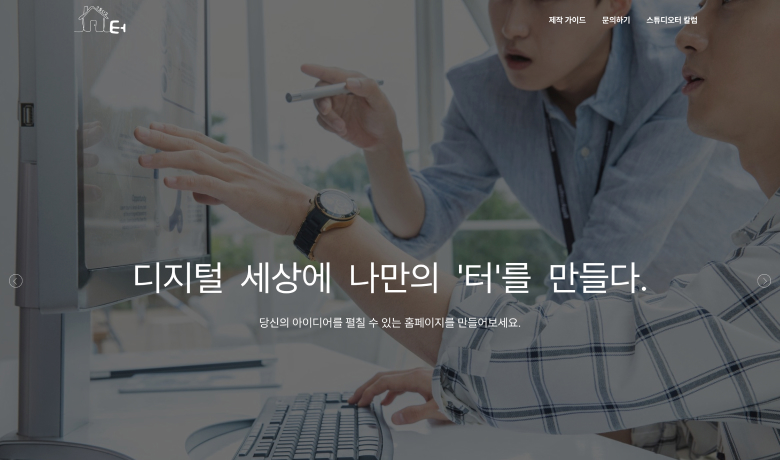 제작 사례 썸네일