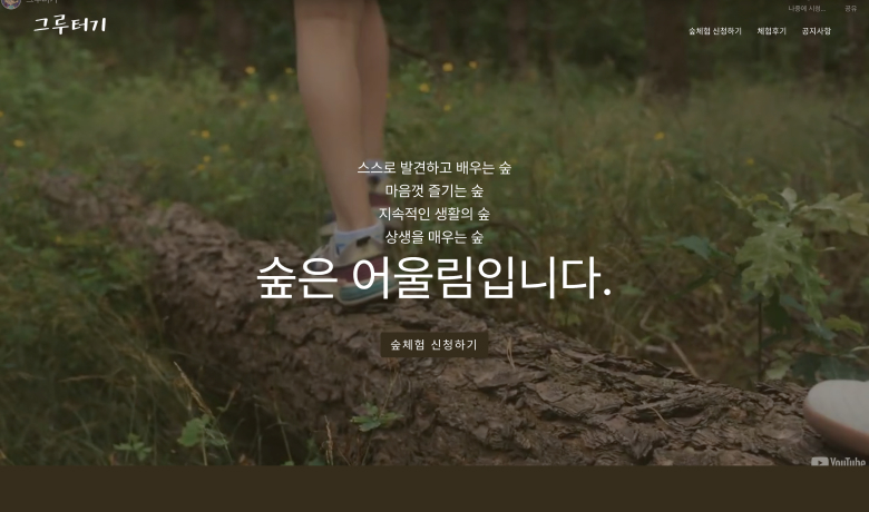 제작 사례 썸네일