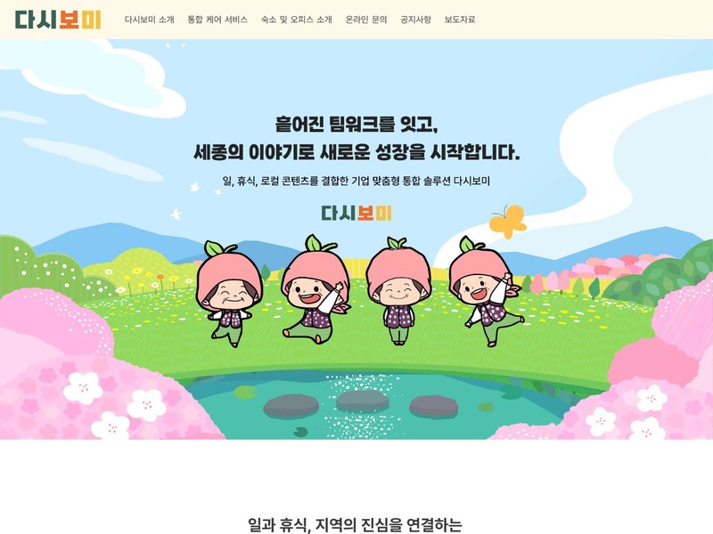 포트폴리오 썸네일