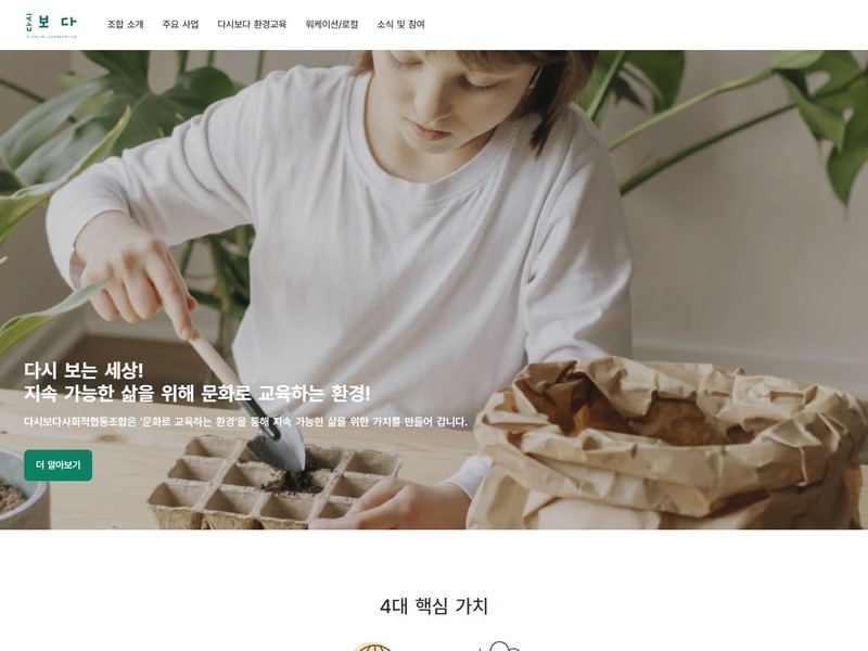 포트폴리오 썸네일
