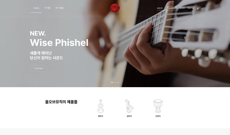 제작 사례 썸네일