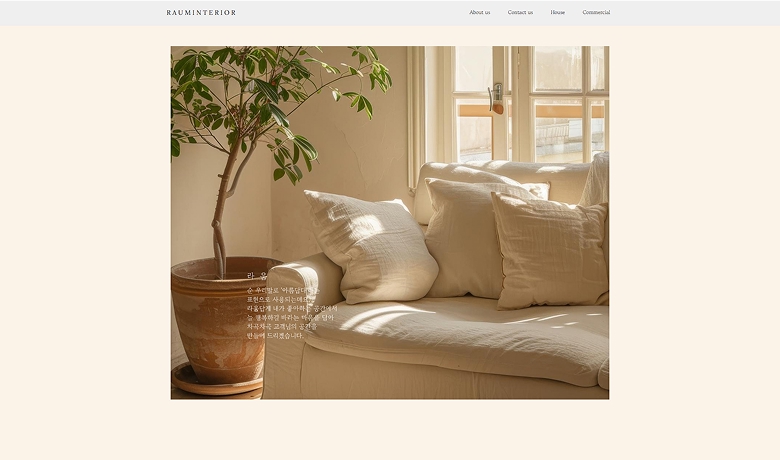 제작 사례 썸네일