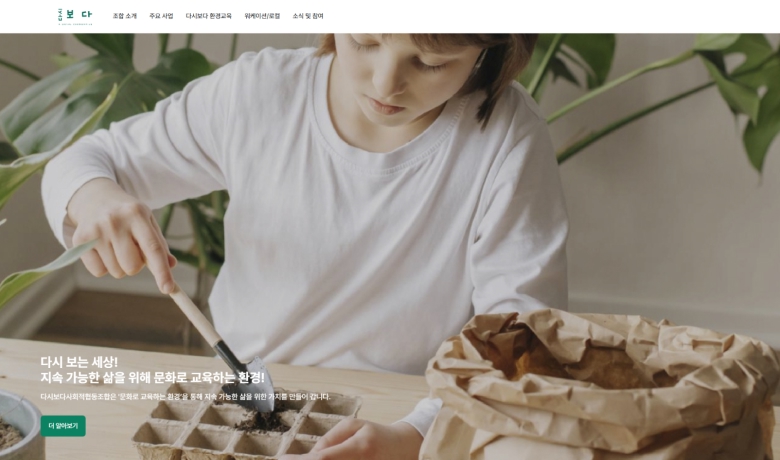 제작 사례 썸네일