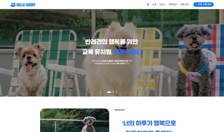 제작 사례 썸네일