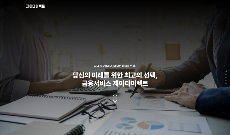 제작 사례 썸네일