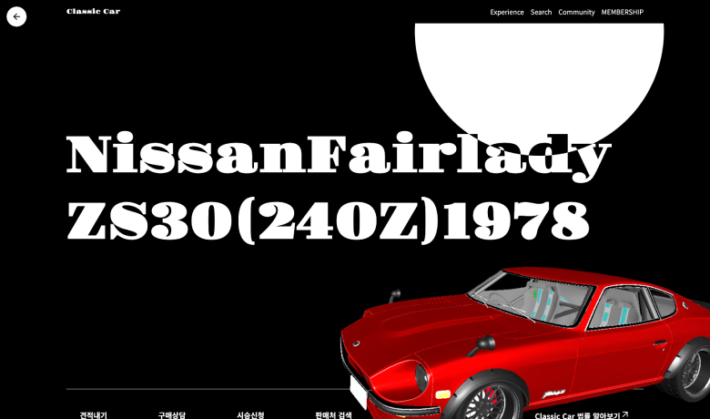 제작 사례 썸네일