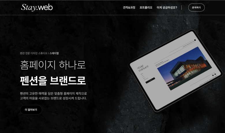 제작 사례 썸네일