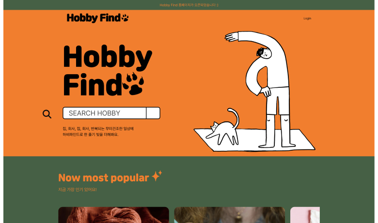 제작 사례 썸네일