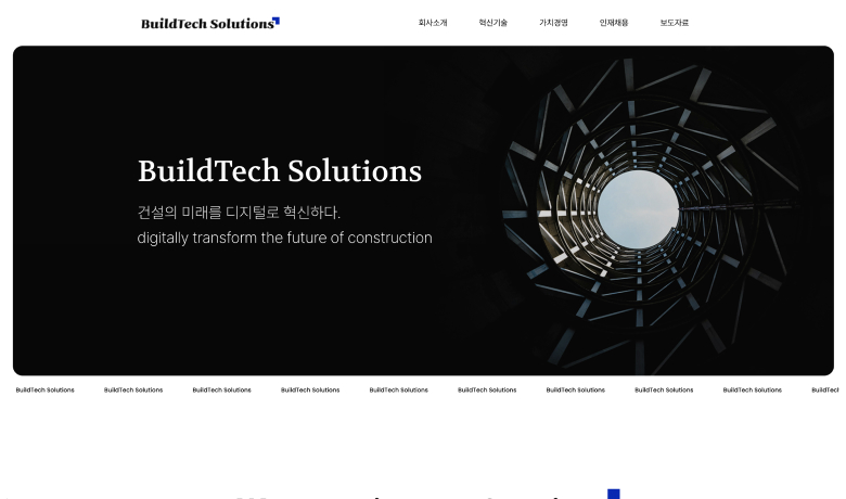 제작 사례 썸네일