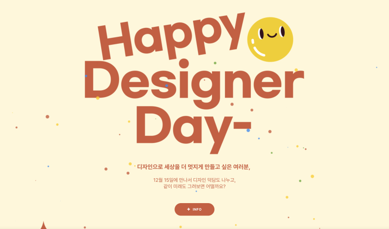 제작 사례 썸네일