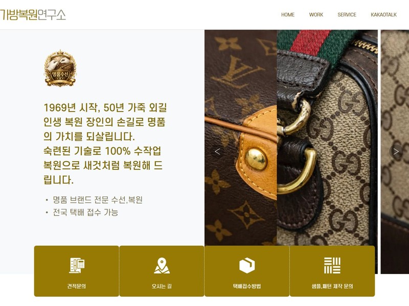 애니네홈피공작소 대표 포트폴리오