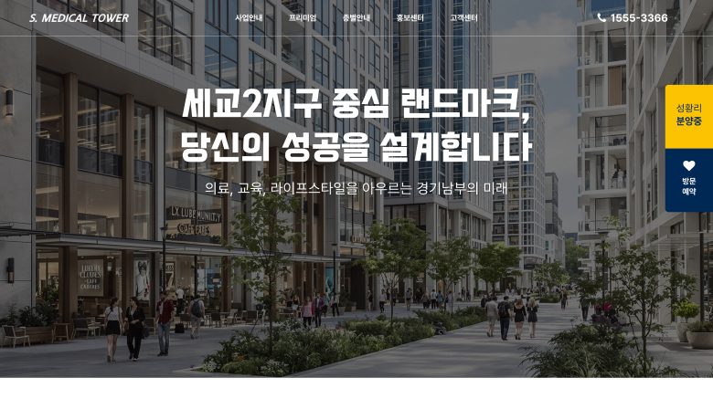 제작 사례 썸네일