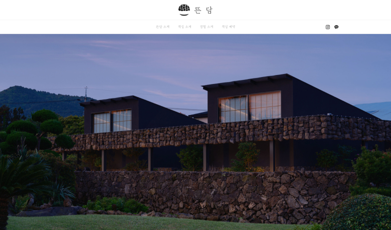 제작 사례 썸네일