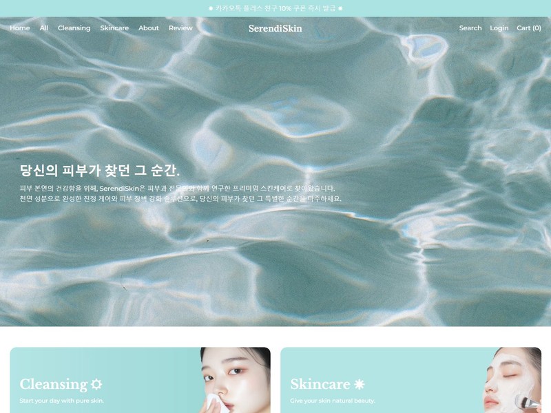 webesign 대표 포트폴리오