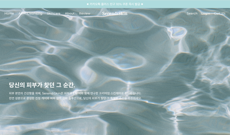 제작 사례 썸네일