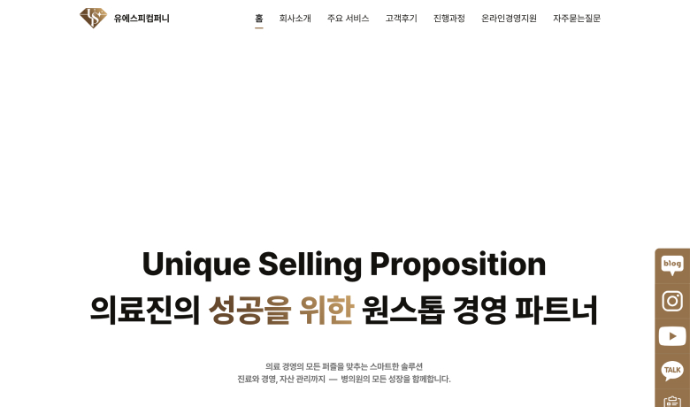 제작 사례 썸네일