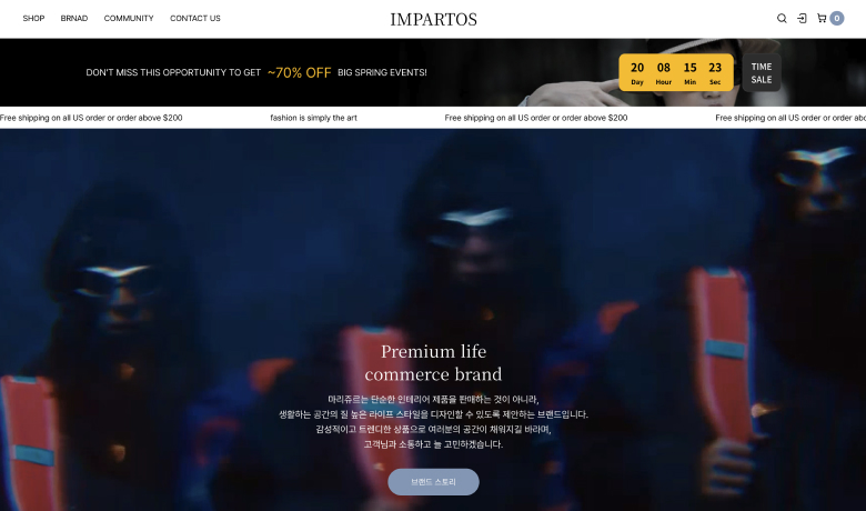 제작 사례 썸네일