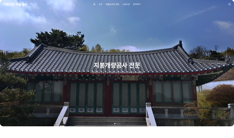 제작 사례 썸네일