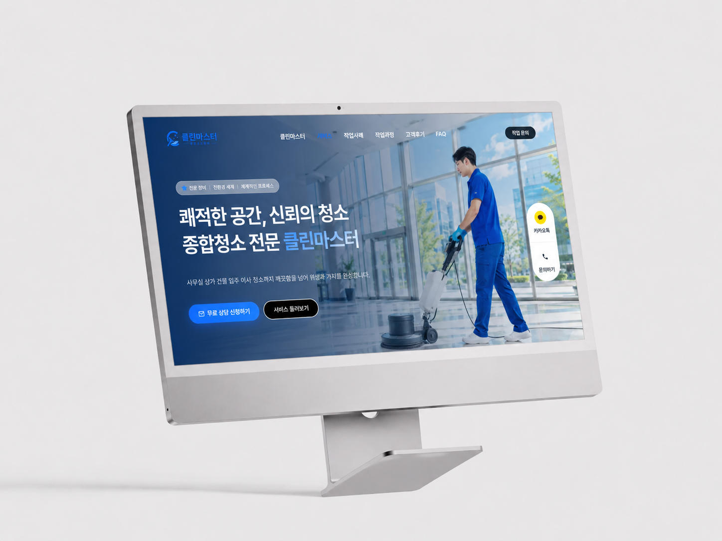 studio4leaf 대표 포트폴리오