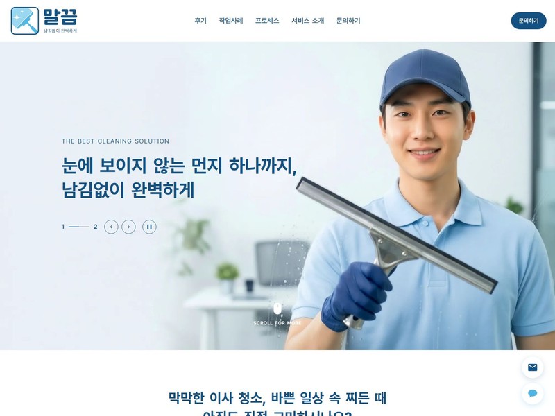 studio4leaf 대표 포트폴리오