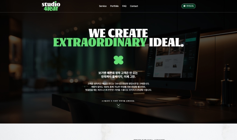 제작 사례 썸네일