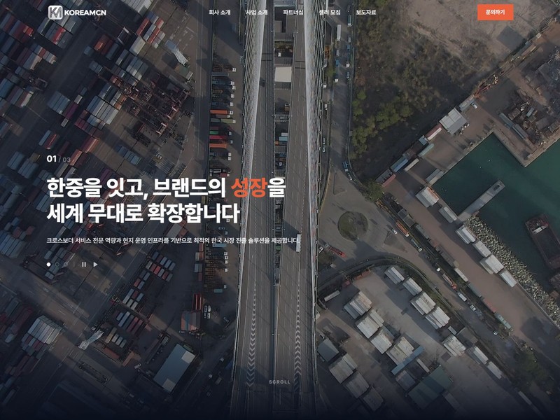 aewon studio 대표 포트폴리오