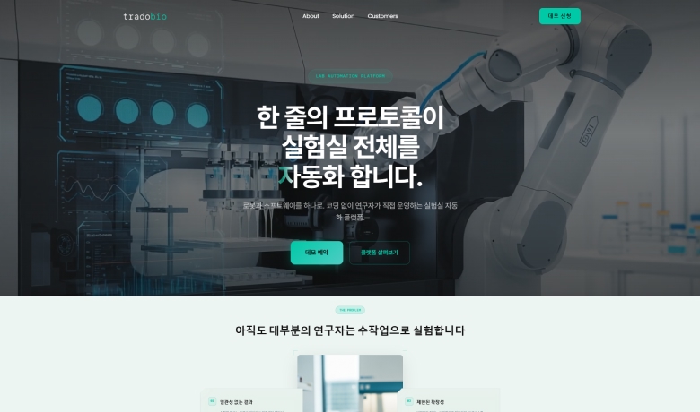 제작 사례 썸네일