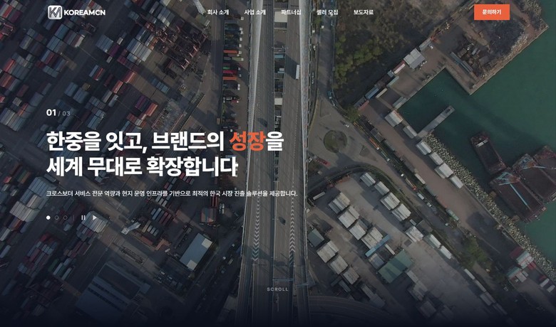 포트폴리오 썸네일
