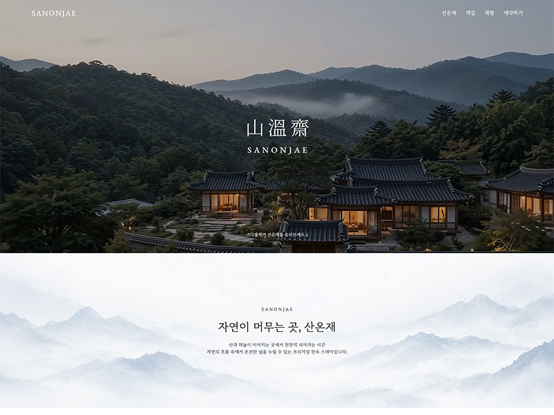 모노코드 대표 포트폴리오