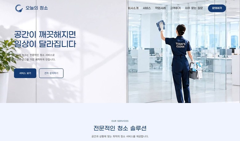 포트폴리오 썸네일