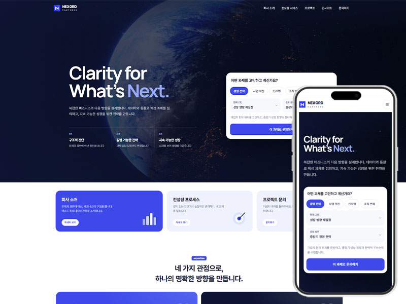 퓨앤 대표 포트폴리오