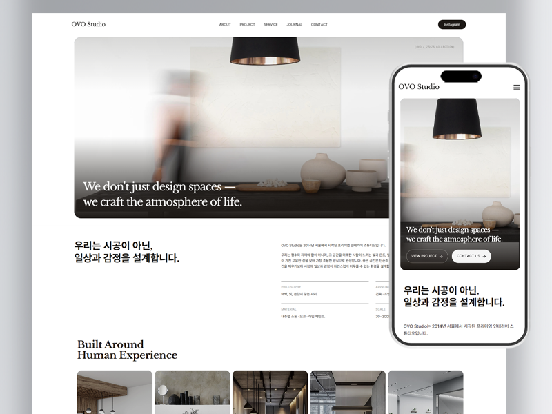 퓨앤 대표 포트폴리오