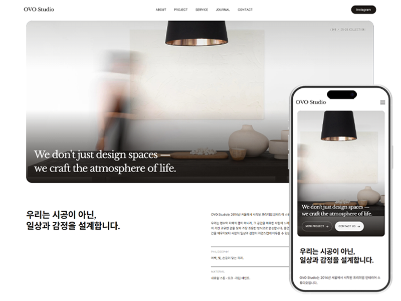퓨앤 대표 포트폴리오