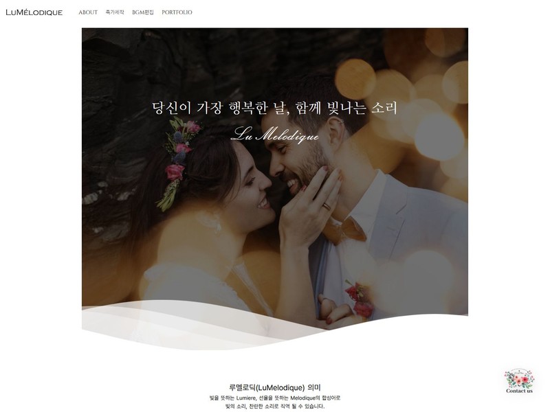 웹플랜 대표 포트폴리오