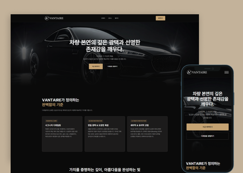 낯섬디자인 대표 포트폴리오