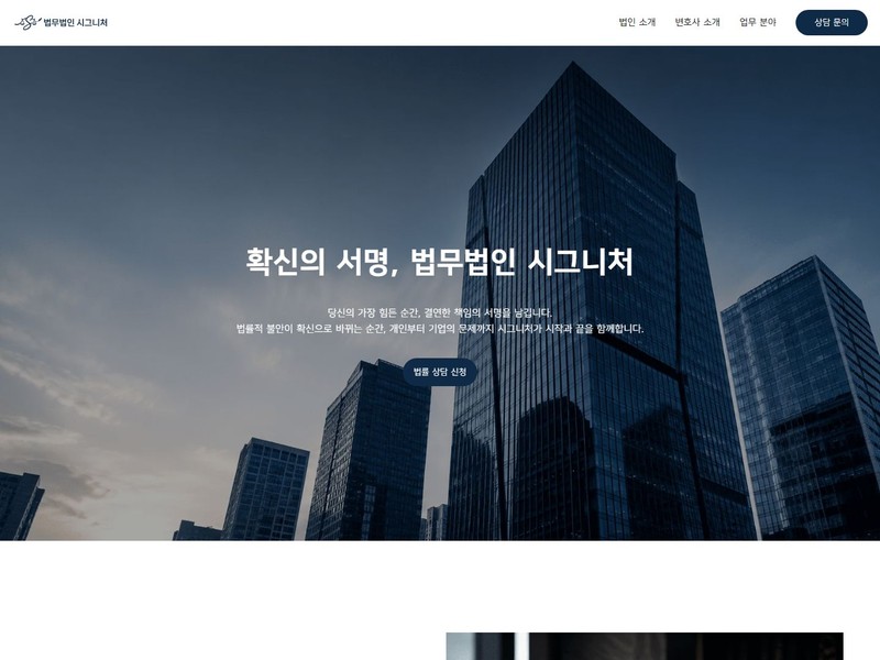 낯섬디자인 대표 포트폴리오