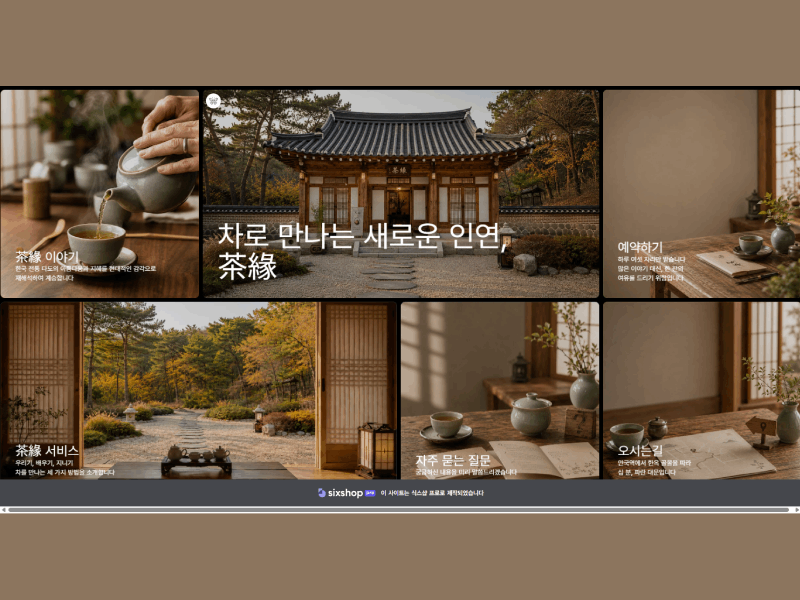 플로우링 대표 포트폴리오