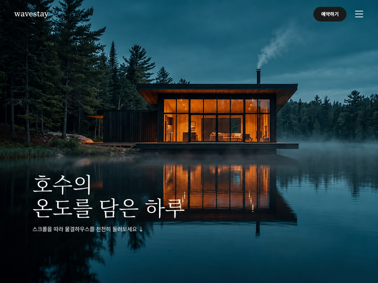 플로우링 대표 포트폴리오