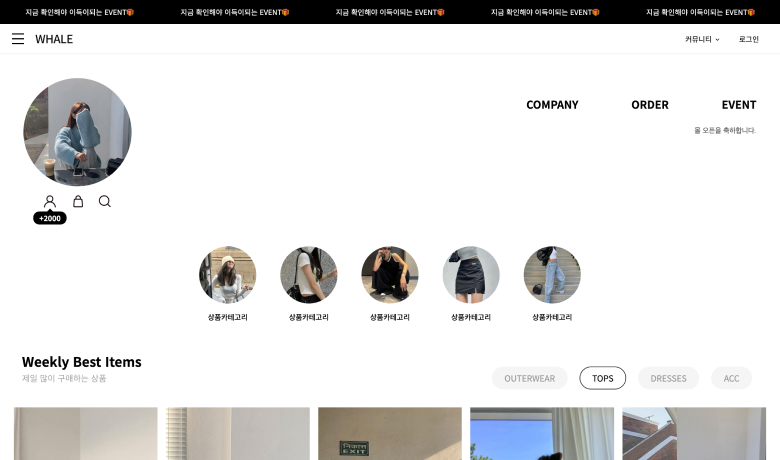 제작 사례 썸네일