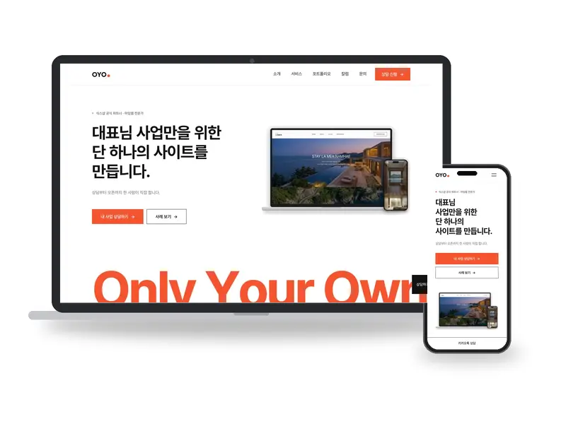 포트폴리오 썸네일