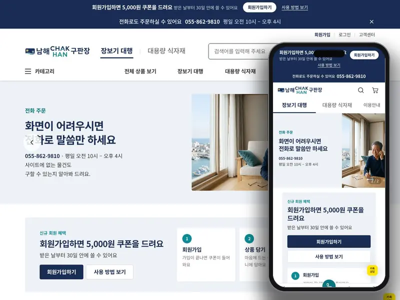 포트폴리오 썸네일
