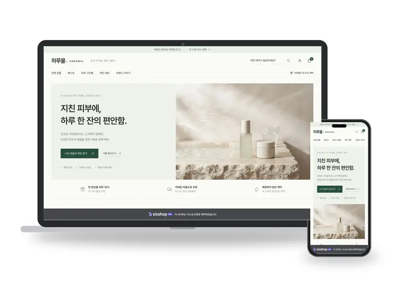 포트폴리오 썸네일