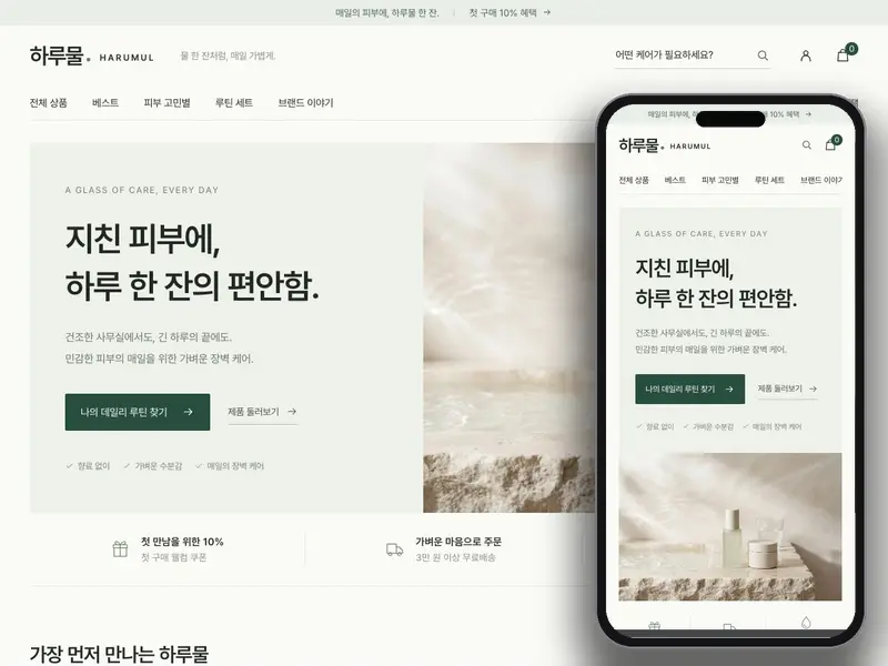 포트폴리오 썸네일