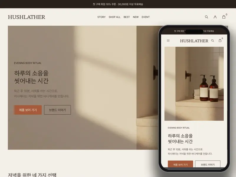 포트폴리오 썸네일
