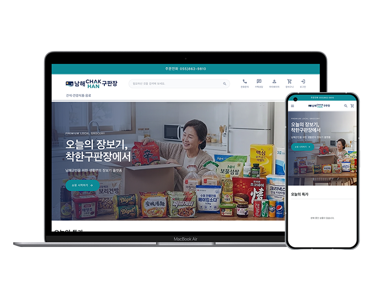 포트폴리오 썸네일