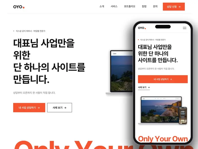포트폴리오 썸네일